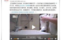 （2分钟科普）张家口有哪些公司_哔哩哔哩-3